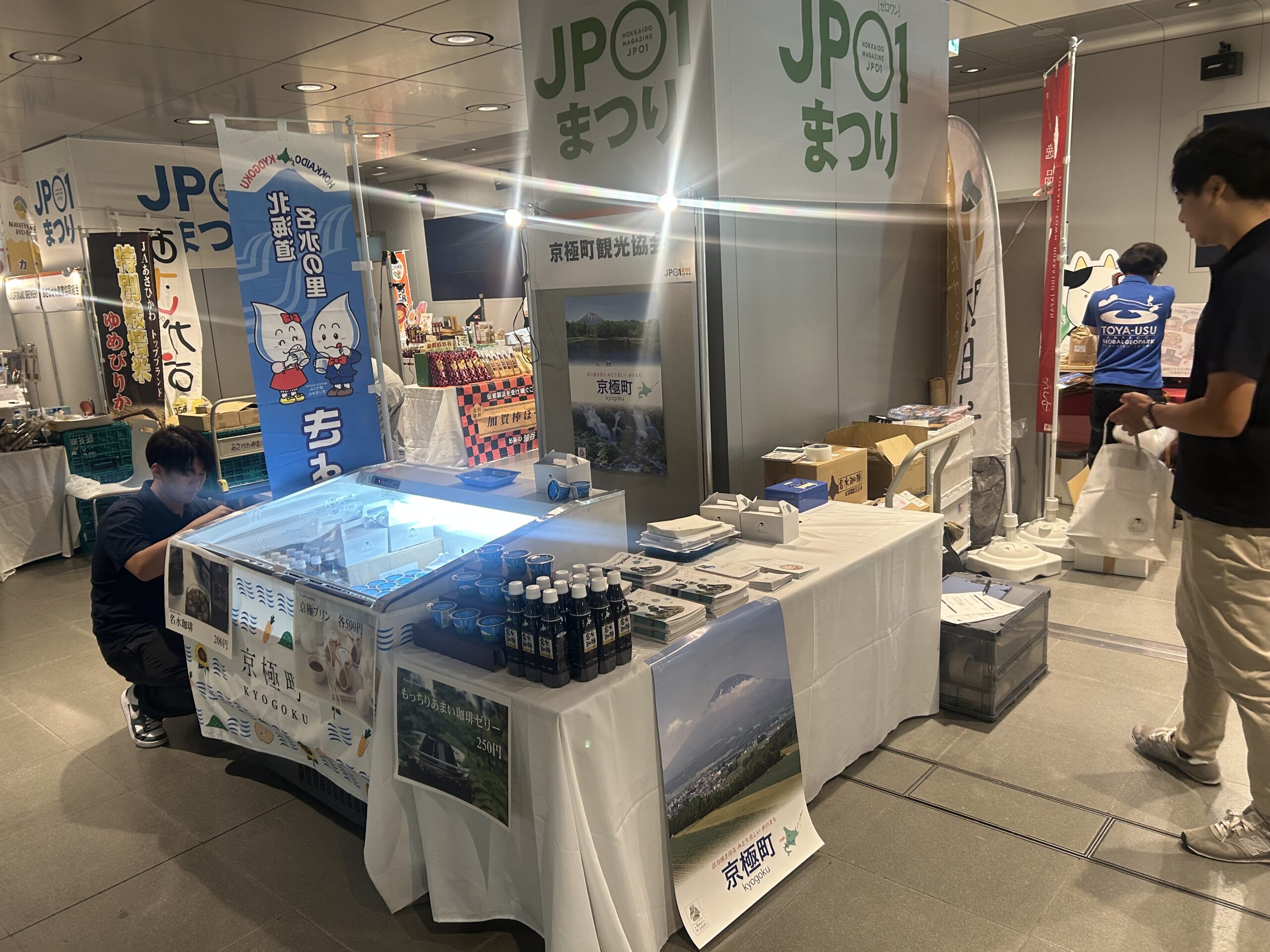 JP01まつり